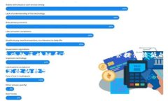 tiaoti如何在imToken中转账而