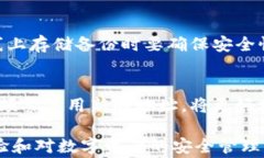 baioti如何在imToken钱包中更
